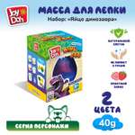 Масса для лепки Joy-Doh 2 цв.