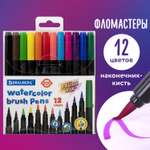 Фломастеры Brauberg 12 цв.