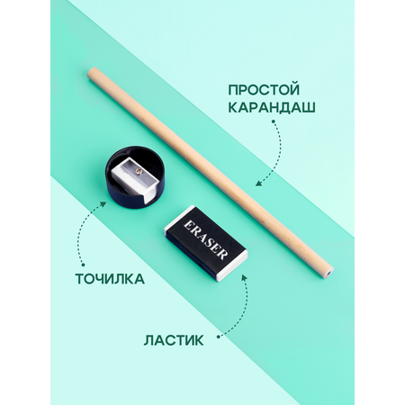 Набор для рисования Bluepink Hearts картон акварель 68 шт.