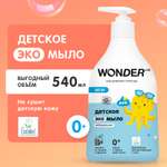 Мыло жидкое WONDER Lab 540 мл