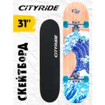 Скейтборд CITYRIDE