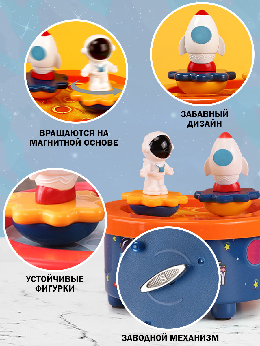 Игрушка TIPTOPOLIS юла Космос - фото 2