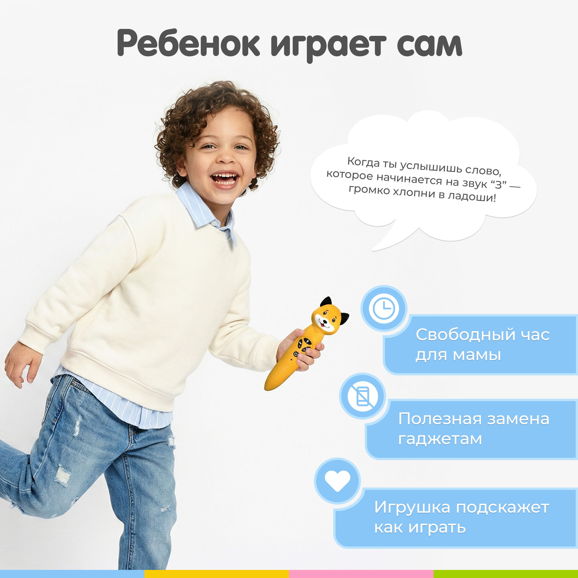 Большой комплект BertToys логопедическая игрушка Собачка Буля + две интерактивные книги - фото 12