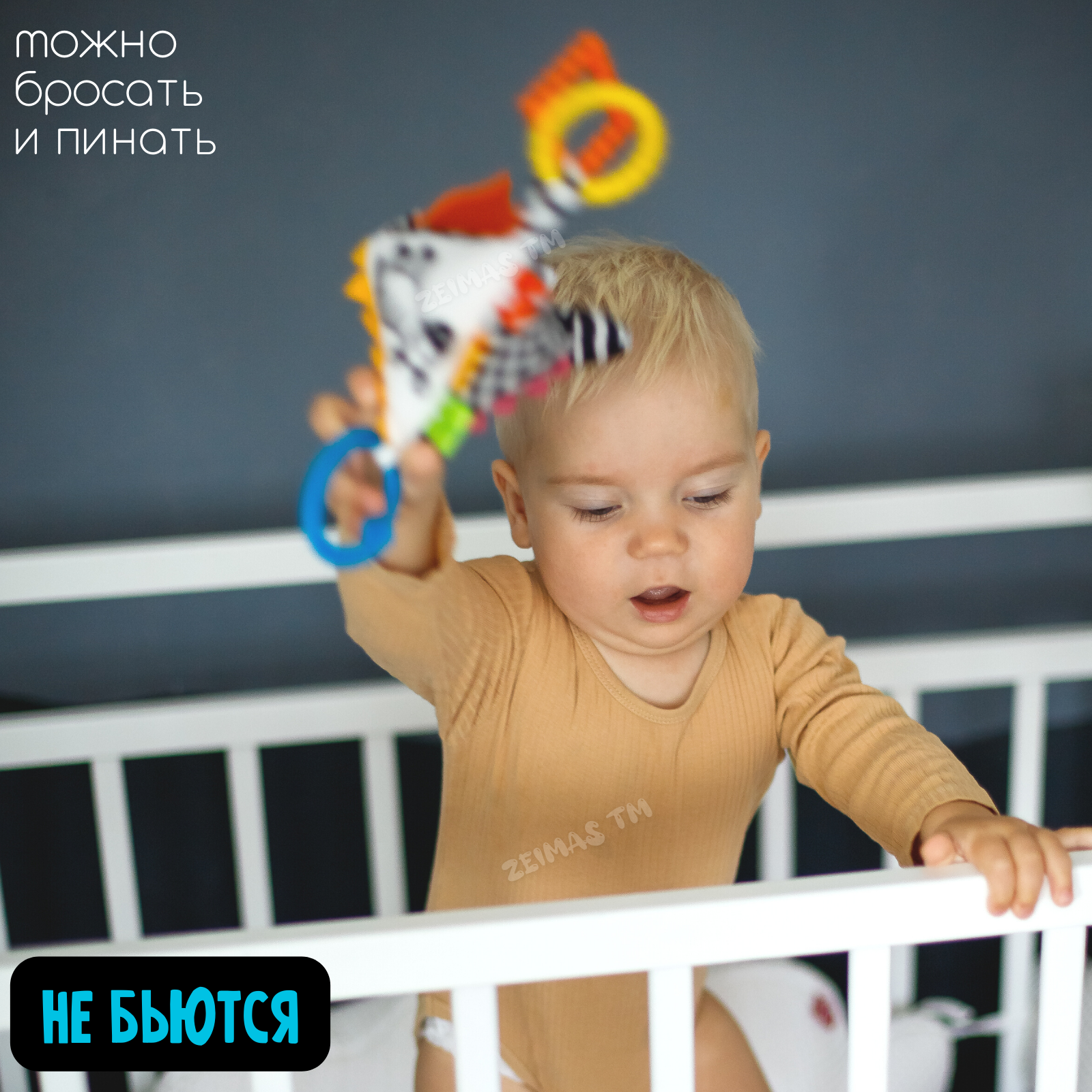 Игрушка Zeimas подвеска Фигуры - фото 13
