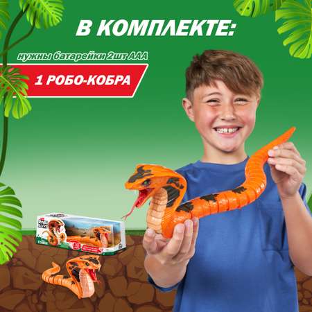 Зверушка РУ Zuru ROBO ALIVE Кобра