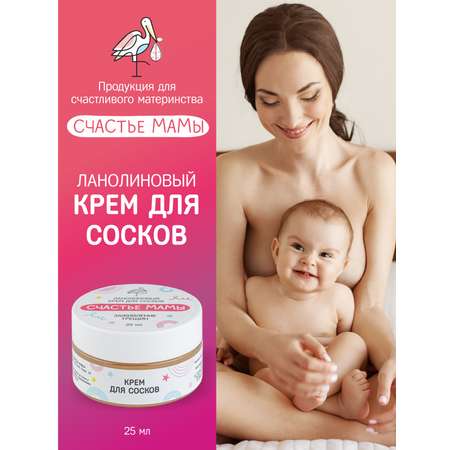 Крем Алфит Плюс 25 мл
