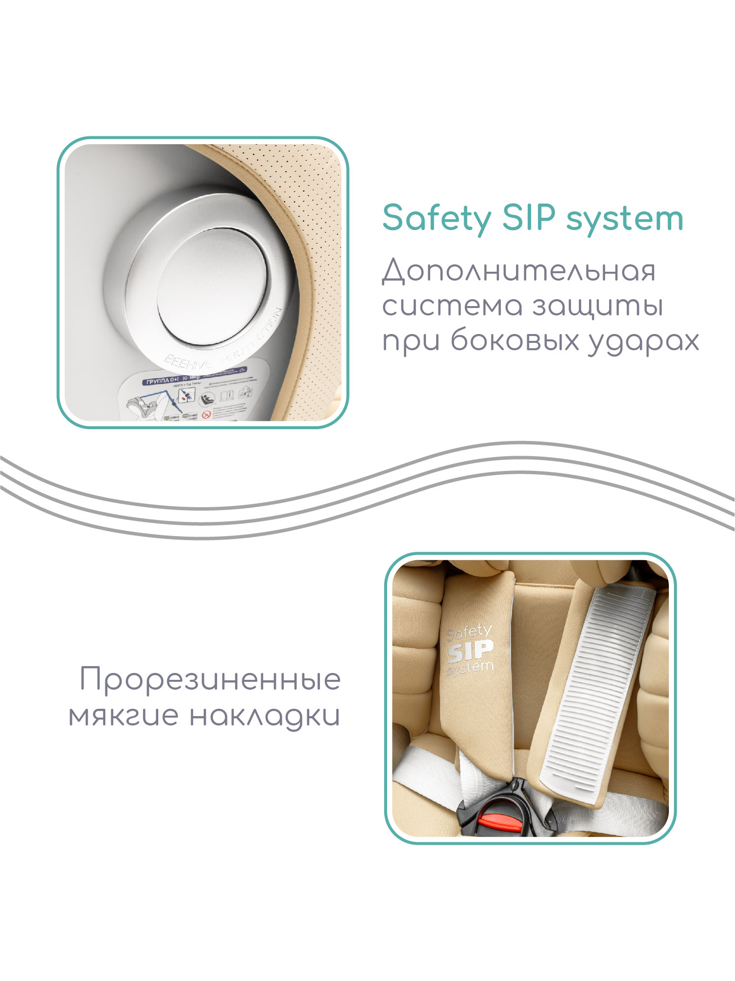Автокресло Amarobaby Champion Isofix 0+/1/2/3 (0-36 кг) бежевый - фото 18