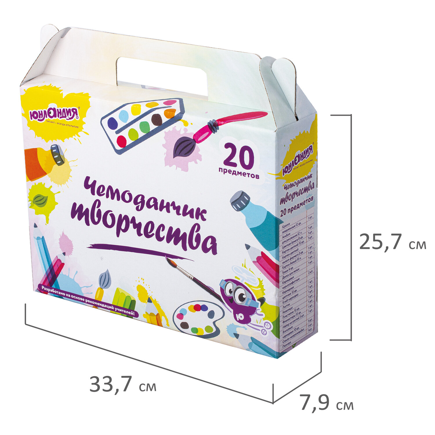 Набор для рисования Юнландия Универсальный 20 шт. - фото 13