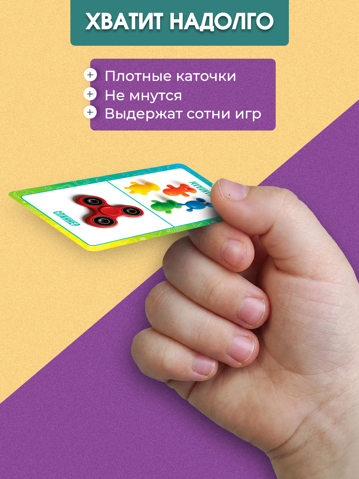 Настольная игра Дрофа-Медиа Детки-Предки - фото 7