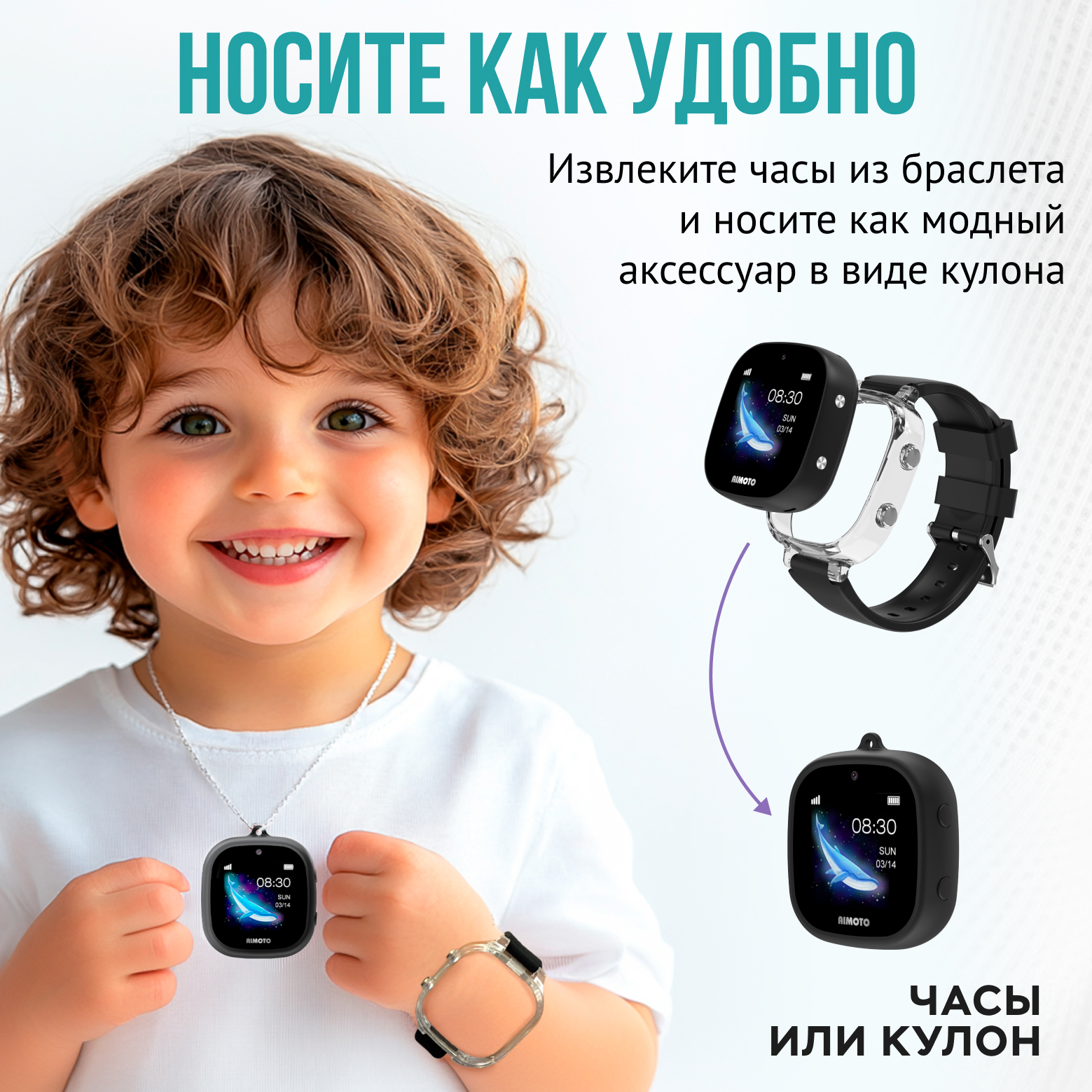 Детские смарт часы Aimoto Crystal 4G SIM карта GPS черный - фото 2
