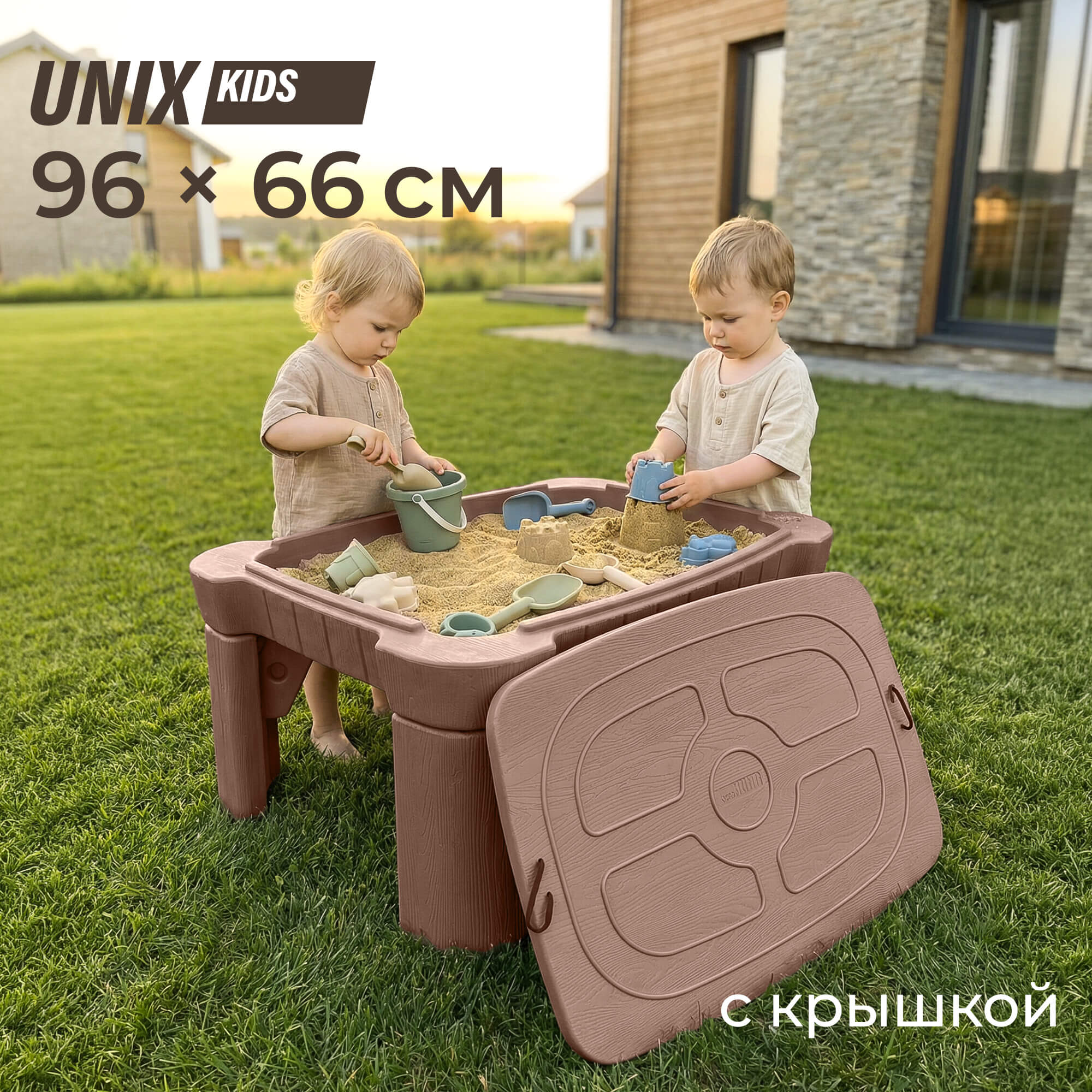 Песочница - столик детская UNIX Kids для игр с песком и водой 96х66х40,5 см - фото 1
