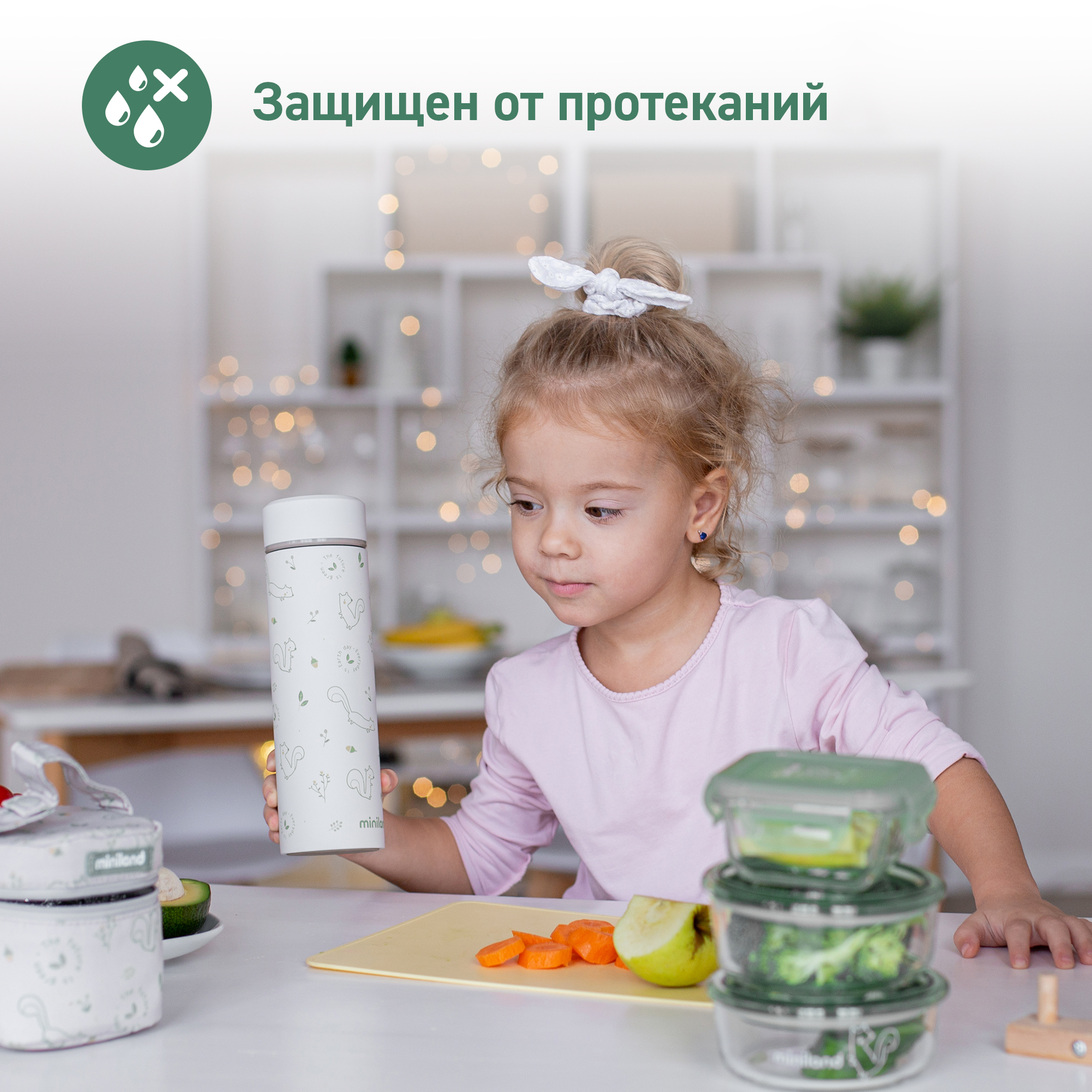 Термос Miniland для еды и жидкостей Natur Thermos Chip бурундук 450 мл - фото 6
