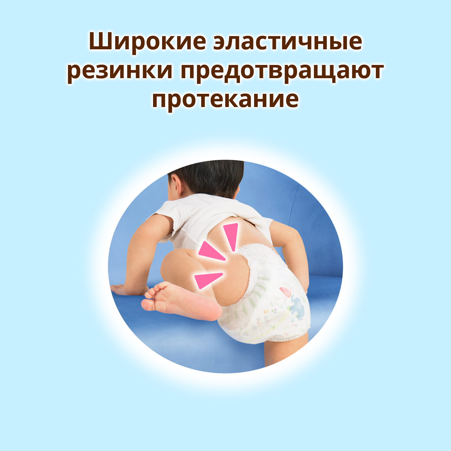 Трусики Moony (6-12 кг) 68 шт. - фото 6