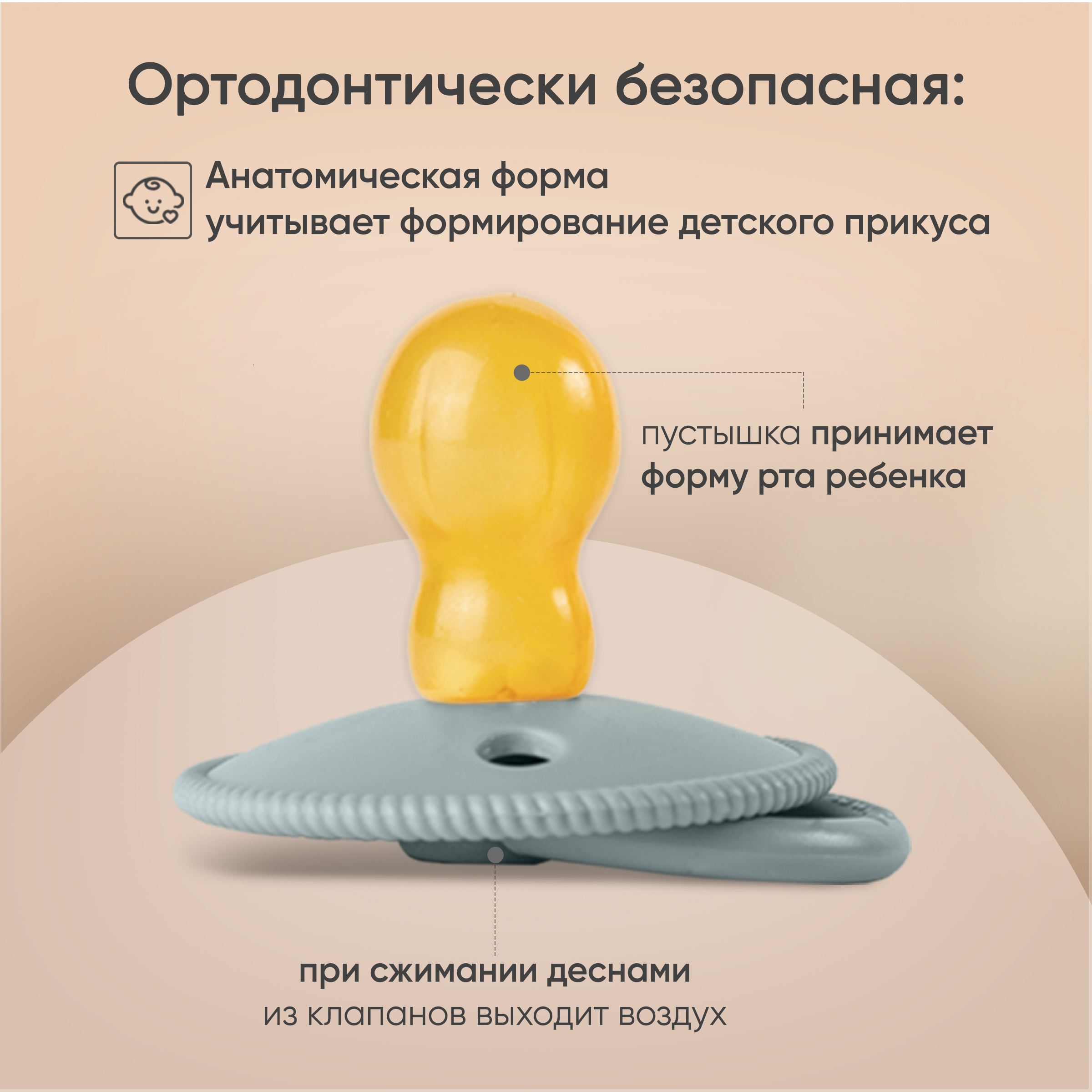 Пустышка Paomma латекс анатомическая от 6 мес. - фото 4