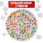 Набор для творчества Проф-Пресс декорирование наклейками