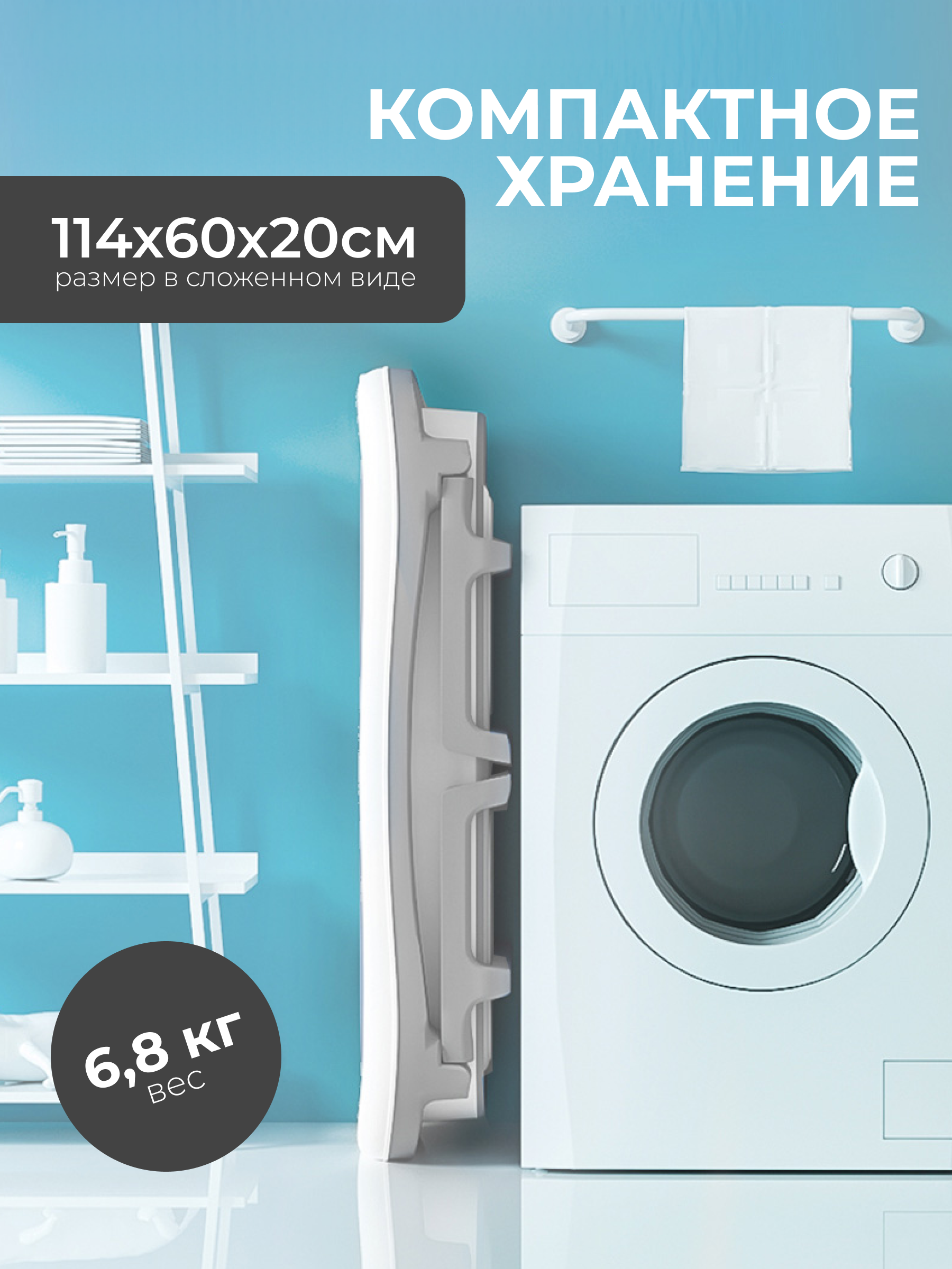 Ванночка Ifam большая белая/серая складная серый - фото 8