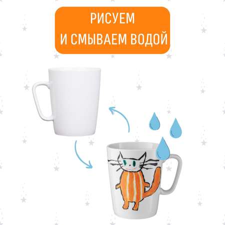 Набор для творчества Magic Moments Нарисуй сам роспись красками
