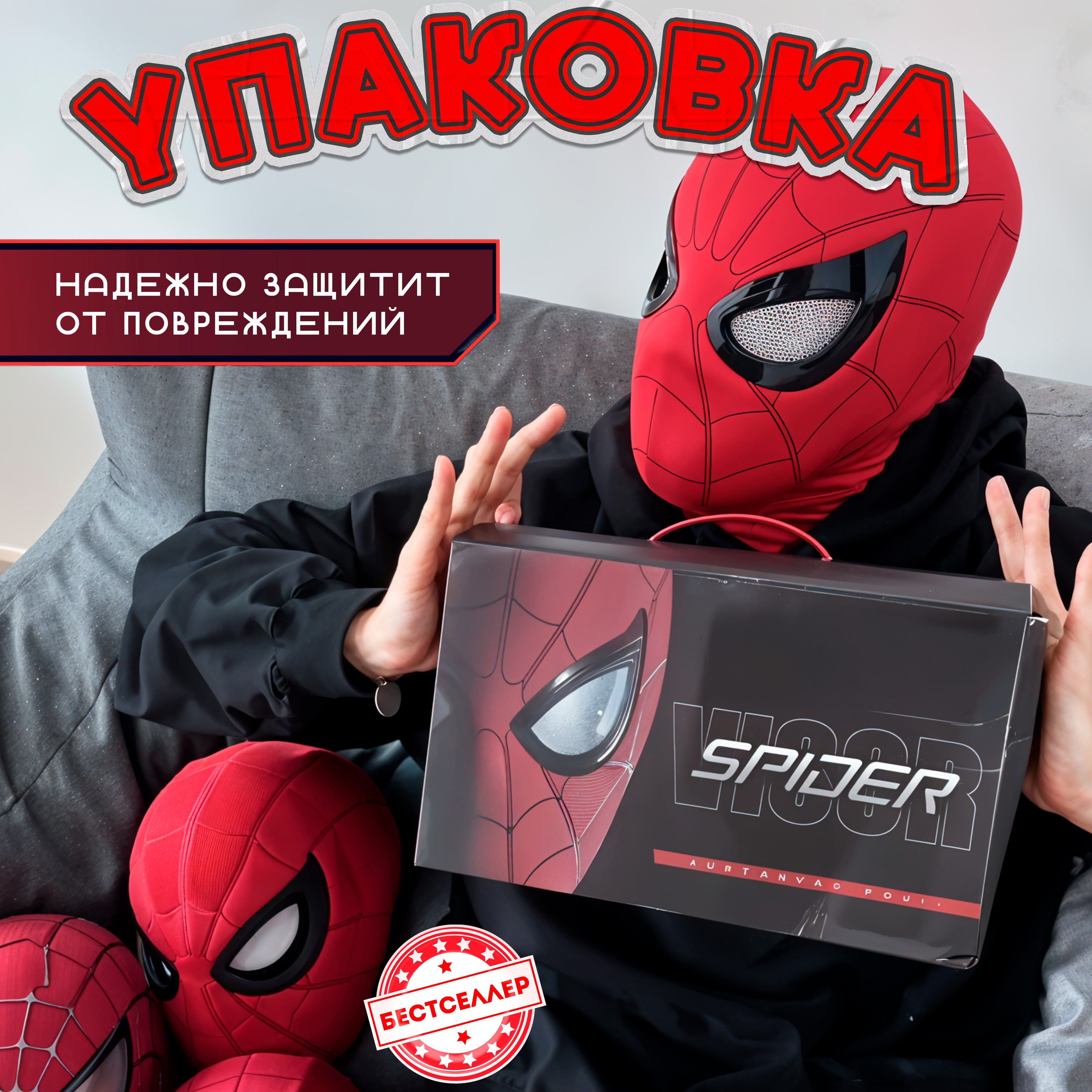Маска человек паук двигающиеся глаза Бестселлер Карнавальная в виде героя Марвел - фото 13