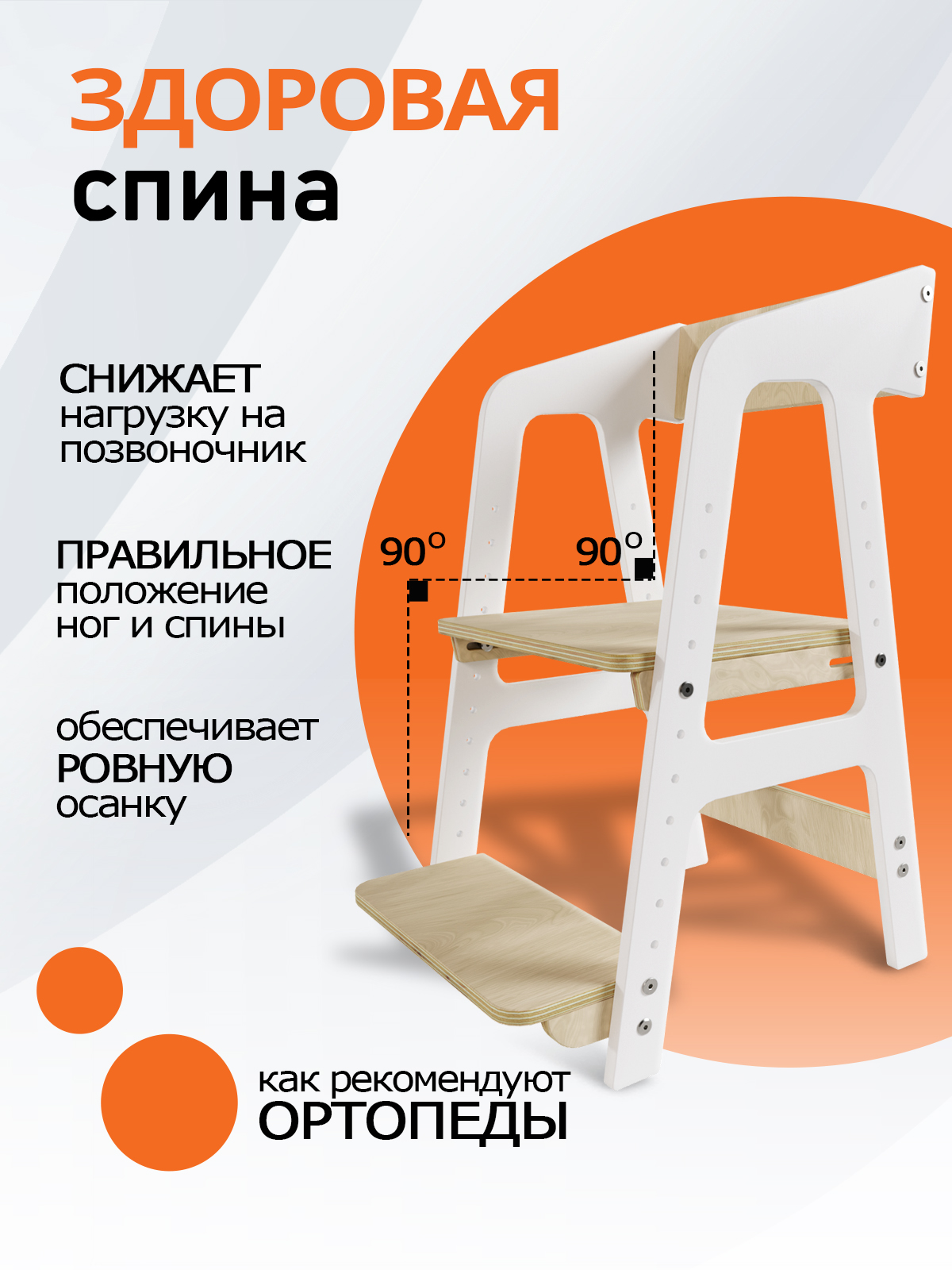 Деревянный растущий стул PalisHome детский с подлокотником - фото 4