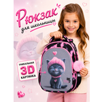 Рюкзак School Standard школьный для девочки