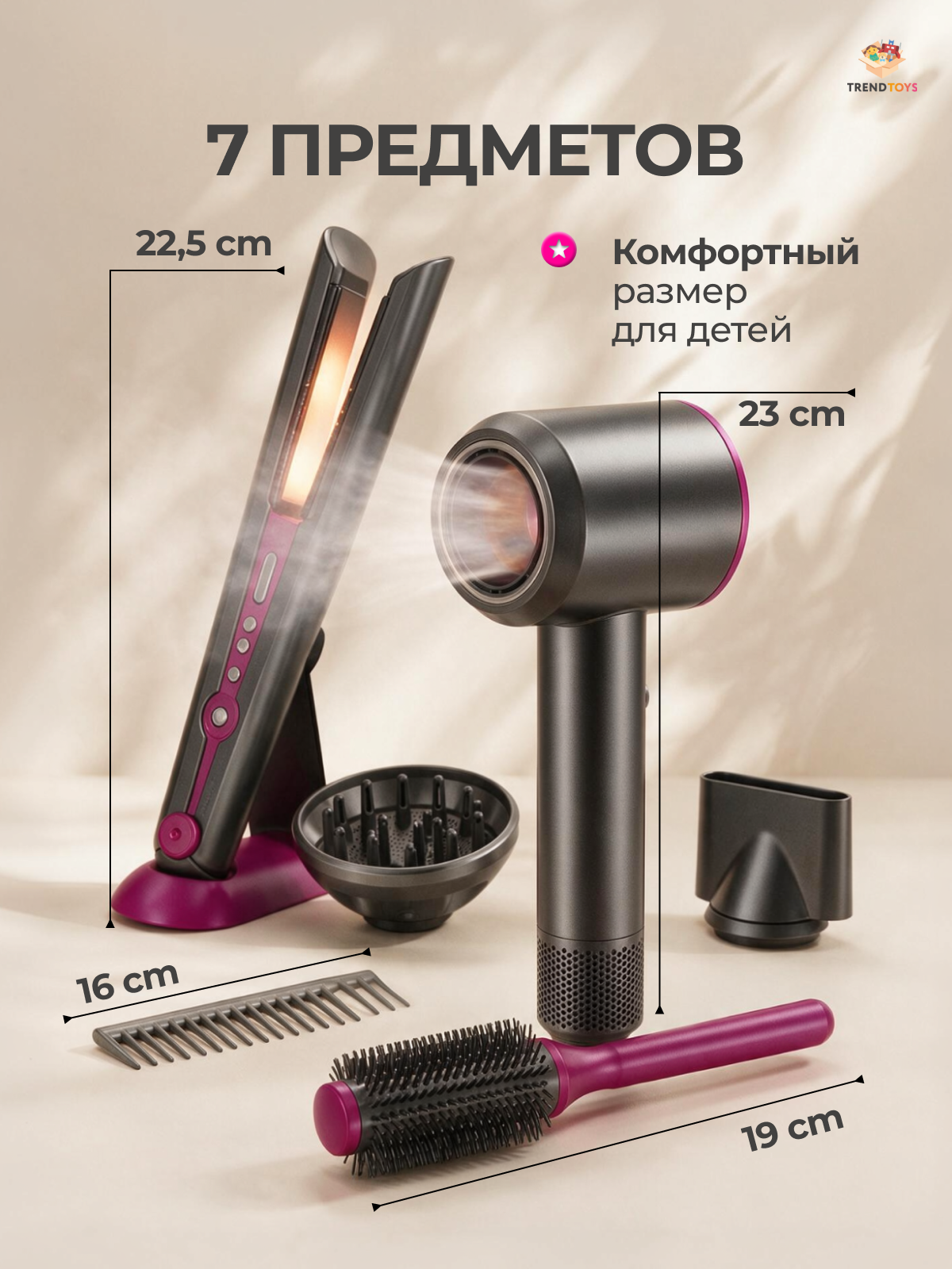 Игрушка TrendToys Набор парикмахера - фото 2