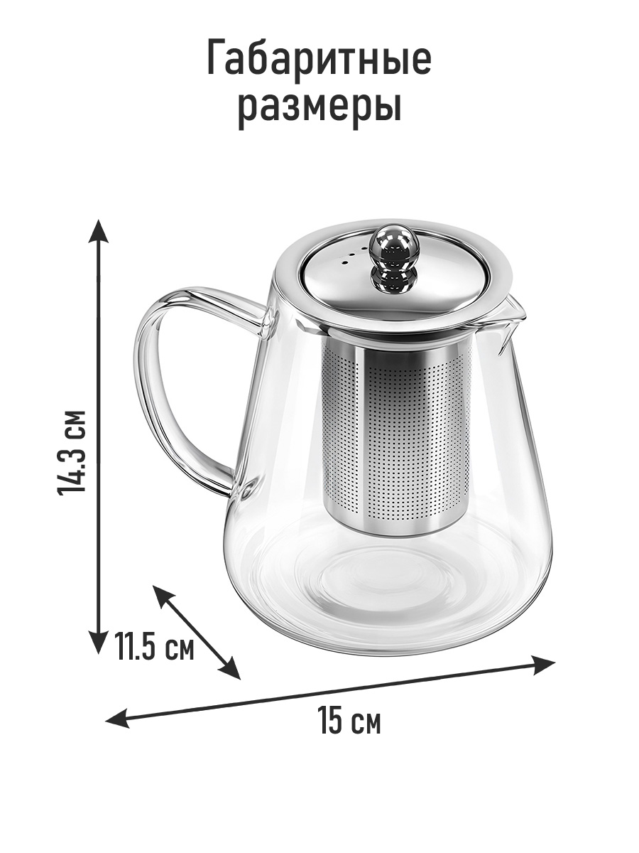 Чайник заварочный MARTA MT-GD3903B - фото 9