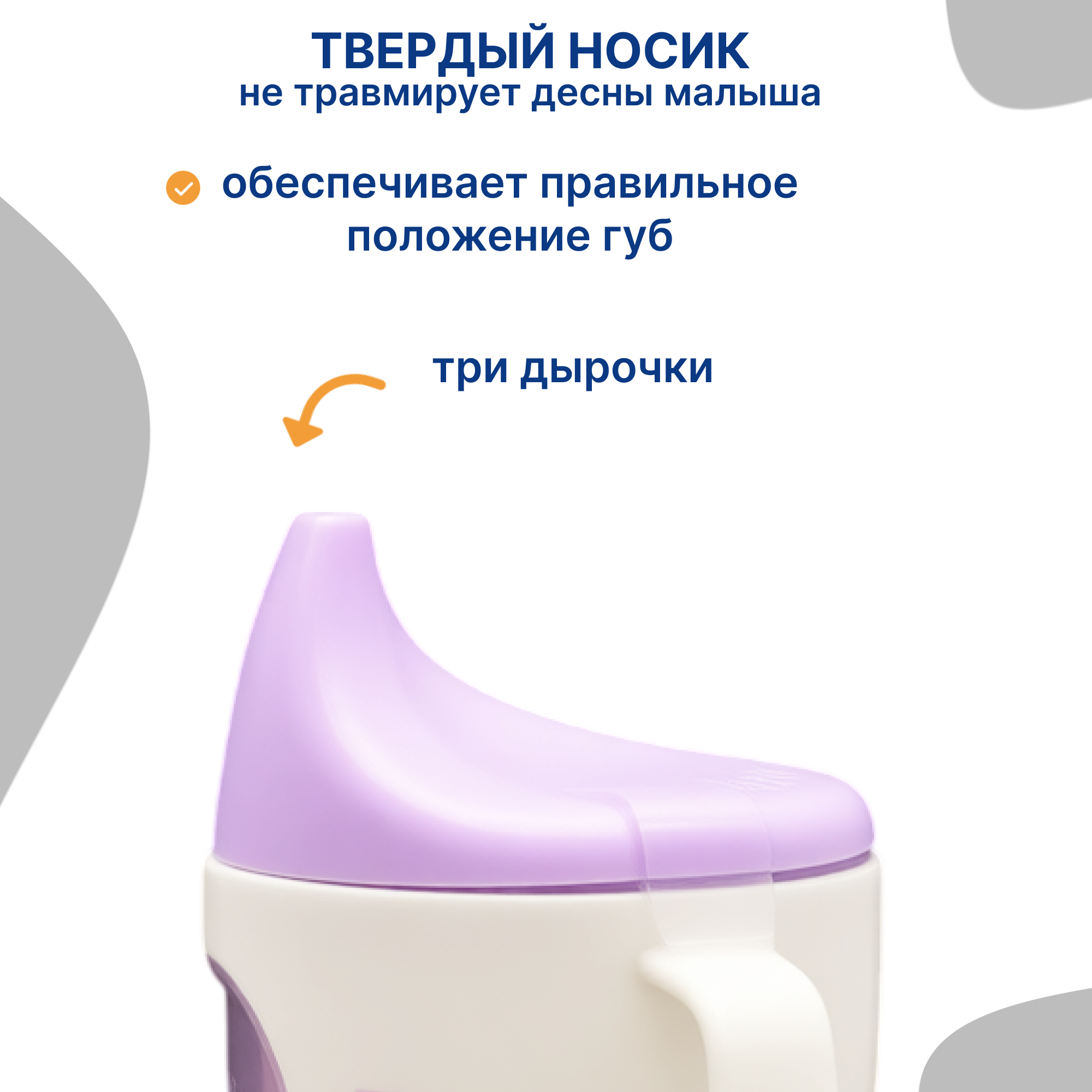 Поильник Uviton Active Cup 180 мл 1 шт. в ассортименте - фото 6