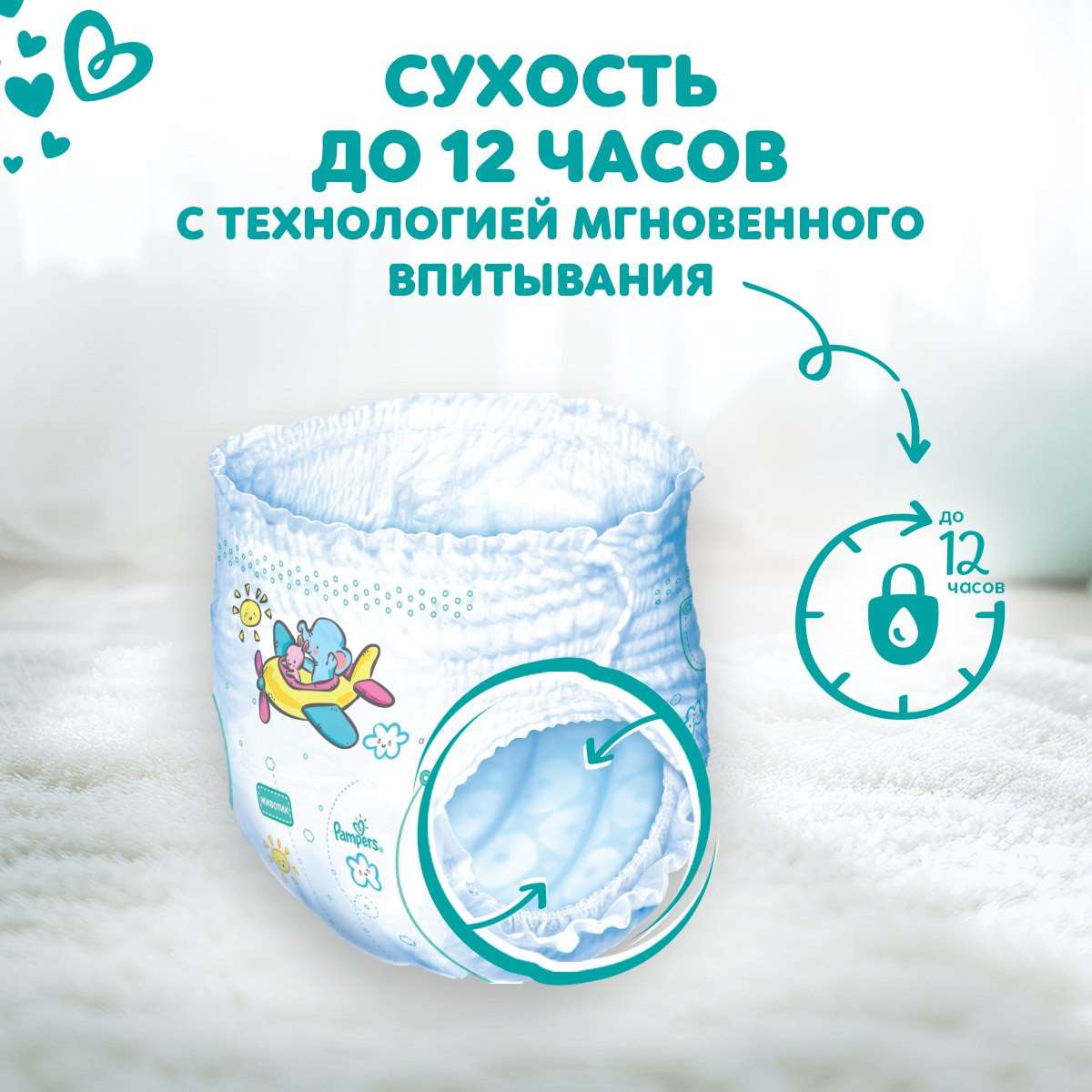 Трусики Pampers Pants 6 (15+ кг) 76 шт. - фото 5