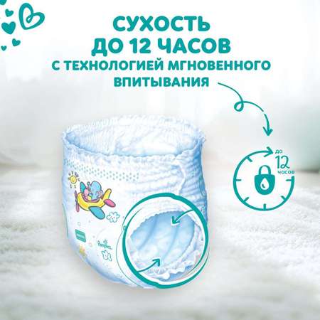 Трусики Pampers Pants 6 (15+ кг) 76 шт.