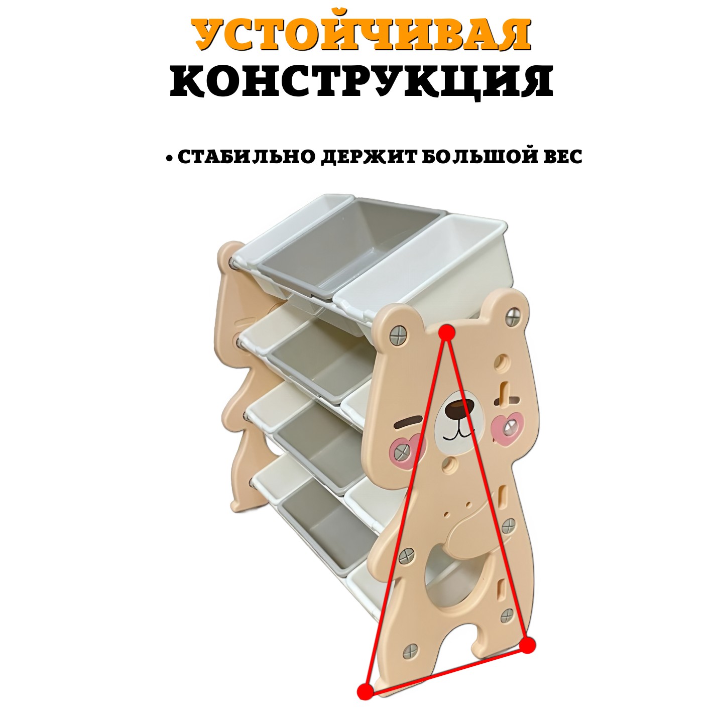 Стеллаж детский для игрушек Floopsi Мишка 06 из пластика 12 ящиков - фото 4