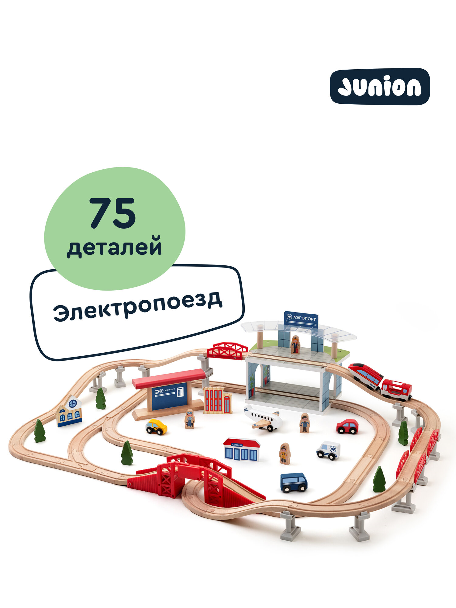 Набор железнодорожный Junion 112.5 см 904304.PH05Y019-2 - фото 1
