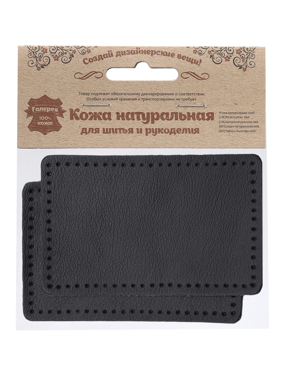 Заплатка пришивная Галерея Заплатка на одежду пришивная с перфорацией, 6х9,6см 2шт - фото 5