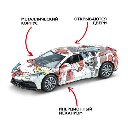 Автомобиль Пламенный мотор