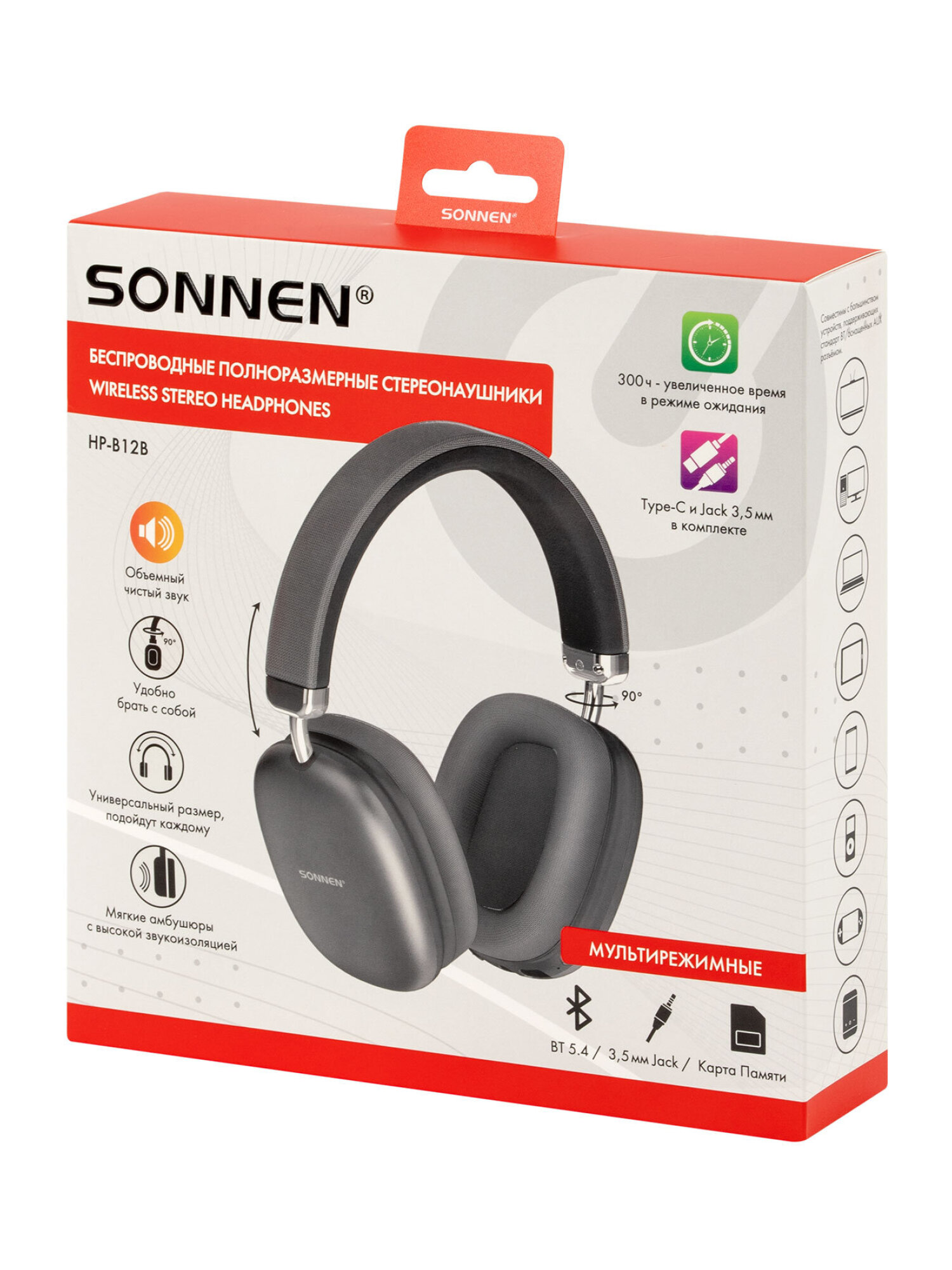 Наушники игровые Sonnen накладные раздвижные bluetooth - фото 12