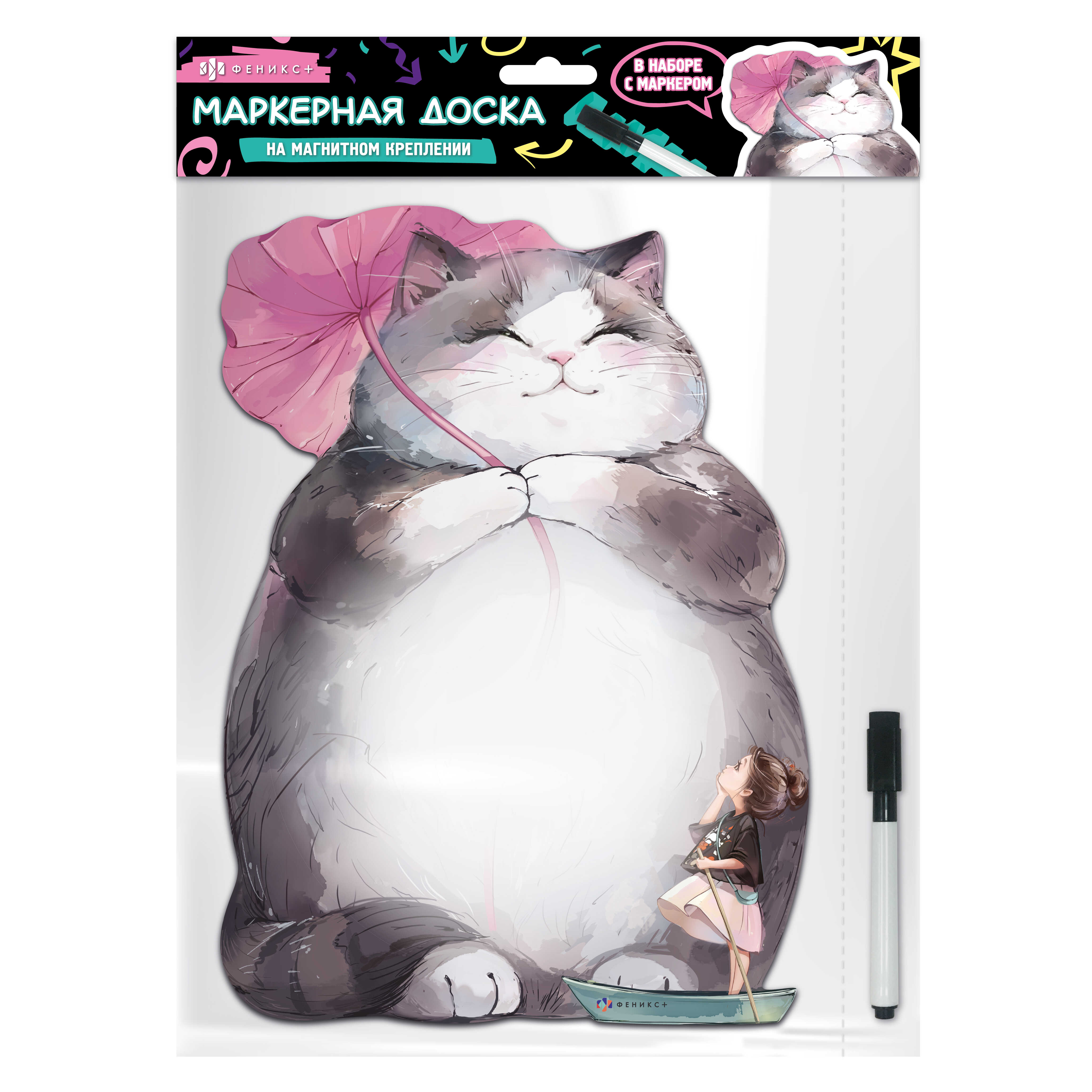 Магнитно-маркерная доска Феникс + - фото 1