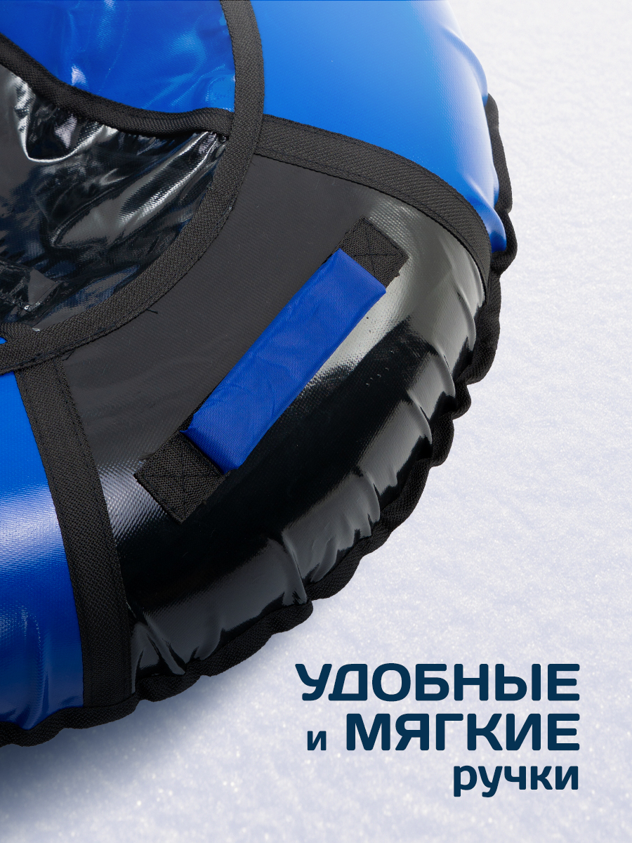 Тюбинг Saimaa 120 см - фото 2