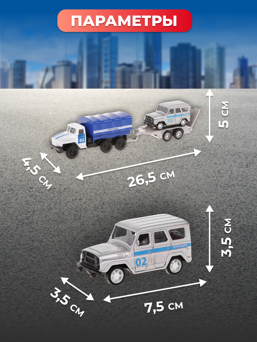 Грузовик Пламенный мотор Полиция 870837 - фото 2