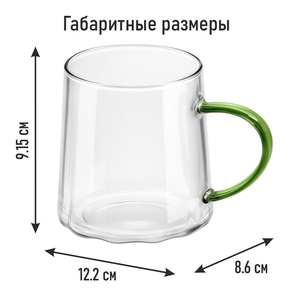 Прозрачные кружки MARTA MT-GD3786A - фото 2