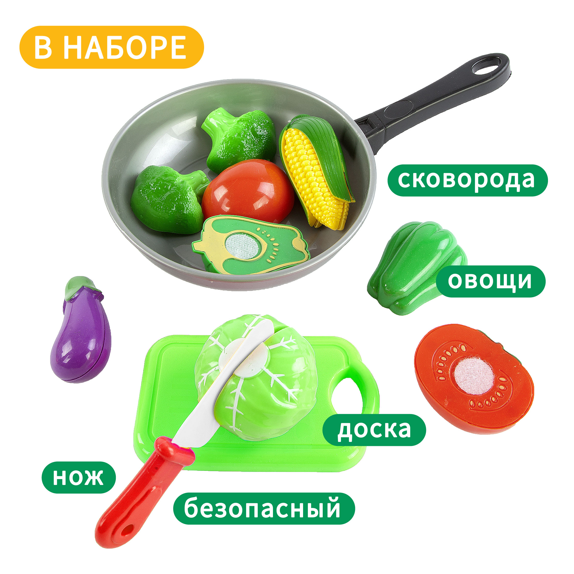 Игровой набор Mary Poppins продукты - фото 4