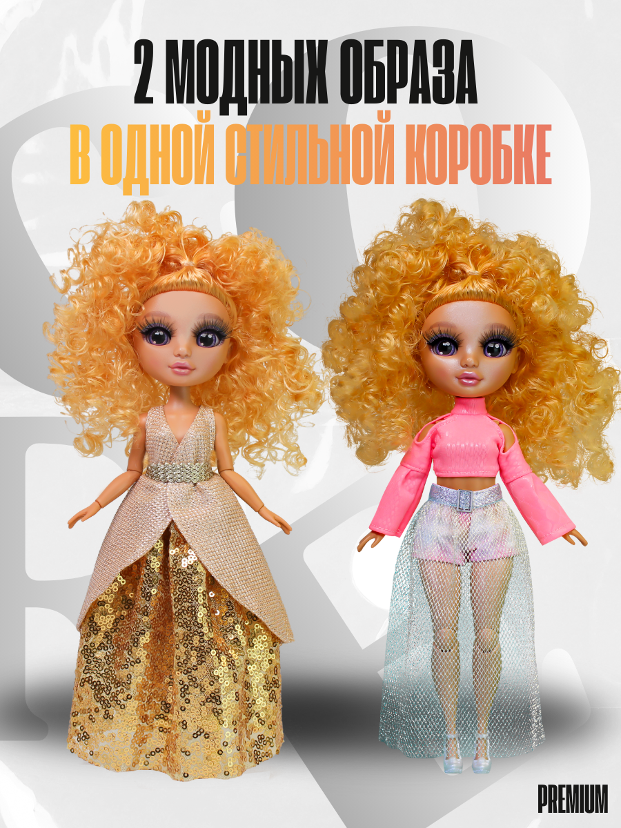 Кукла модельная Funky Toys GC25032 - фото 3