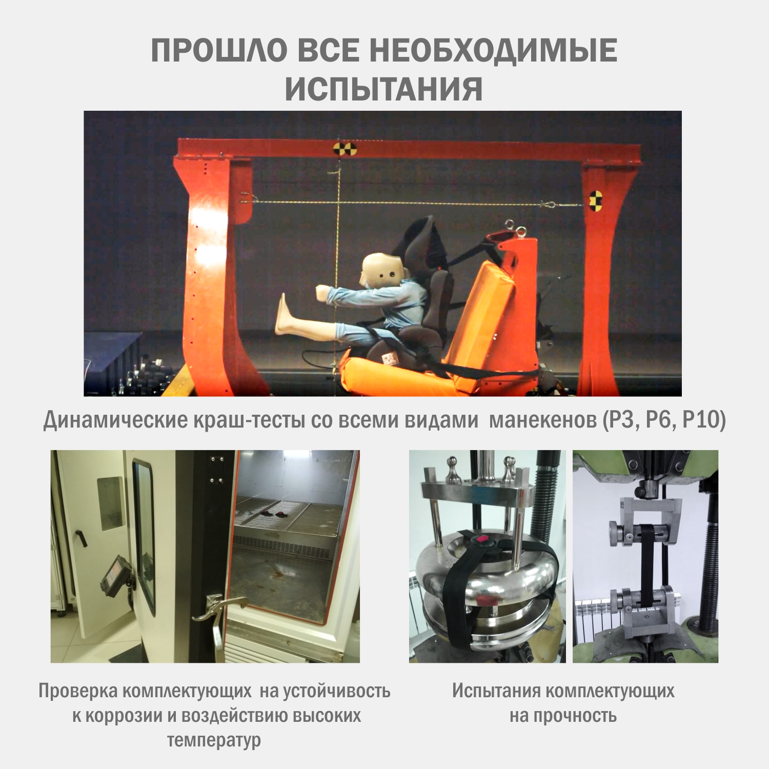 Автокресло SIGER 2/3 (15-36 кг) черный - фото 9