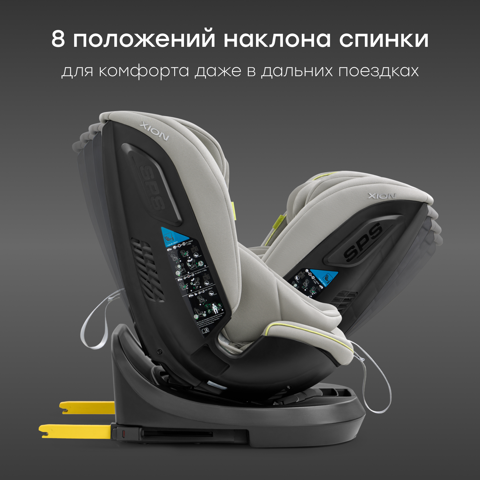 Автокресло Happy Baby Xion Isofix 0+/1/2/3 (0-36 кг) серый - фото 8