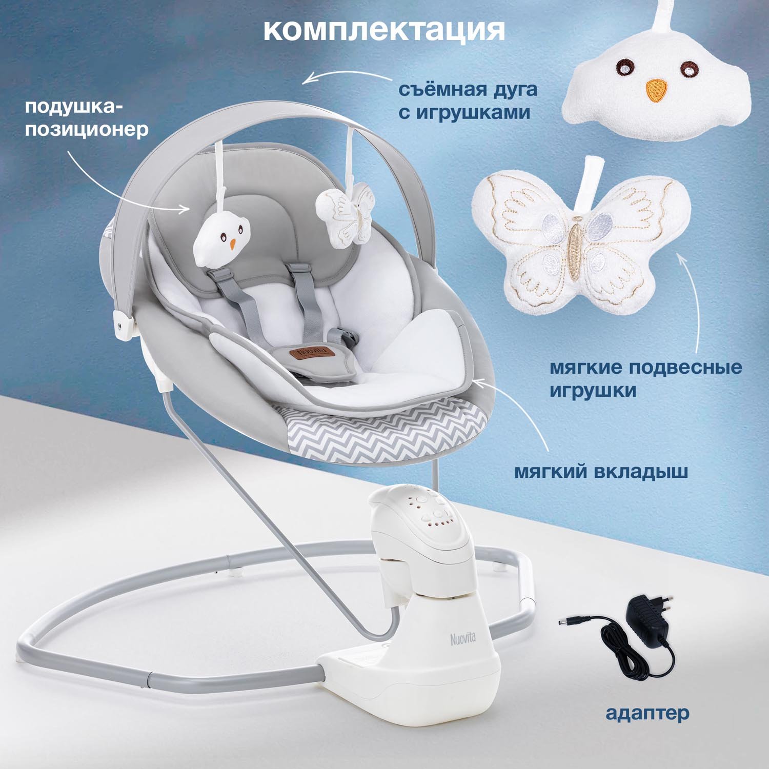 Качели Nuovita - фото 4