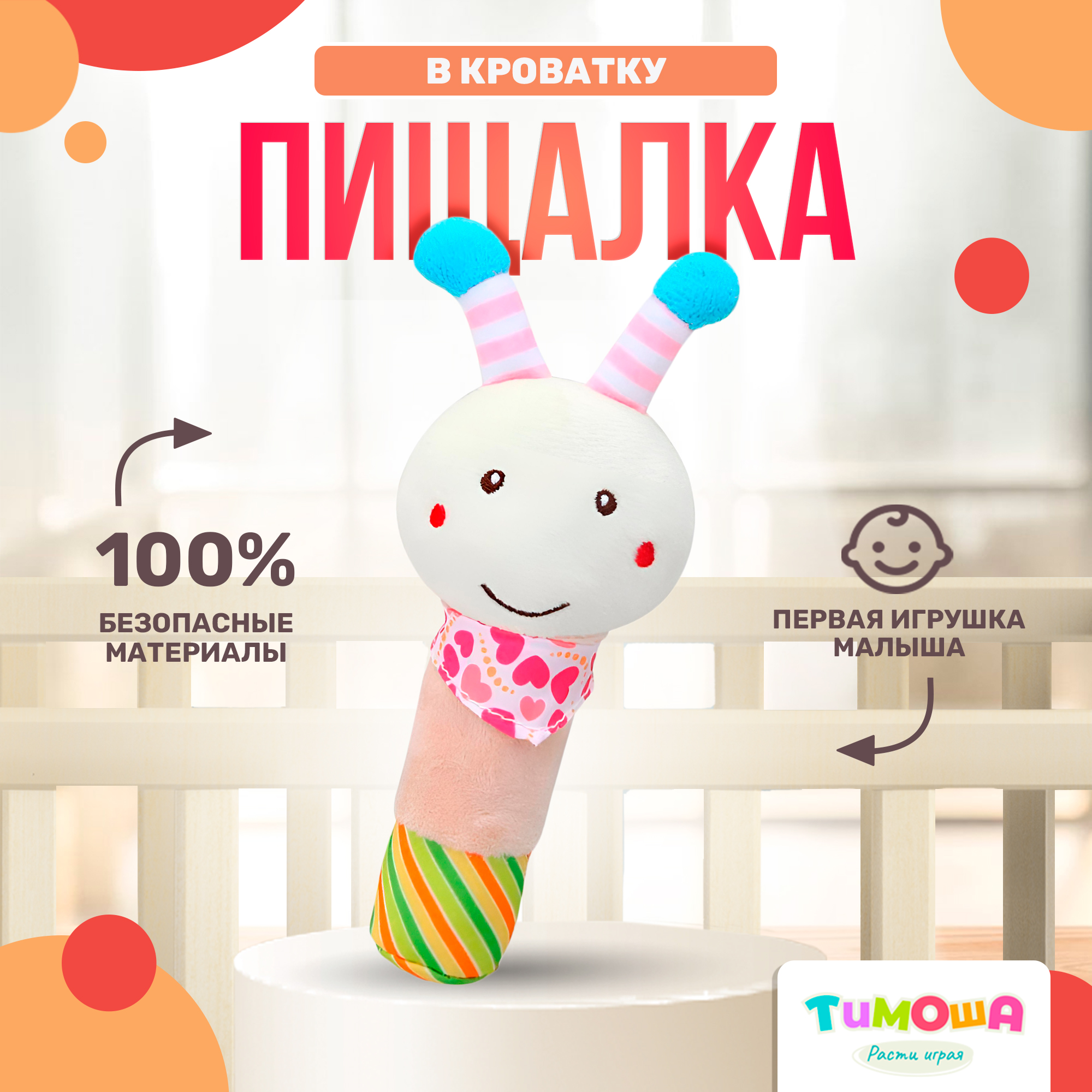 Игрушка SHARKTOYS погремушка - фото 1