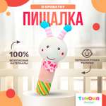 Игрушка SHARKTOYS погремушка