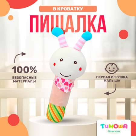 Игрушка SHARKTOYS погремушка