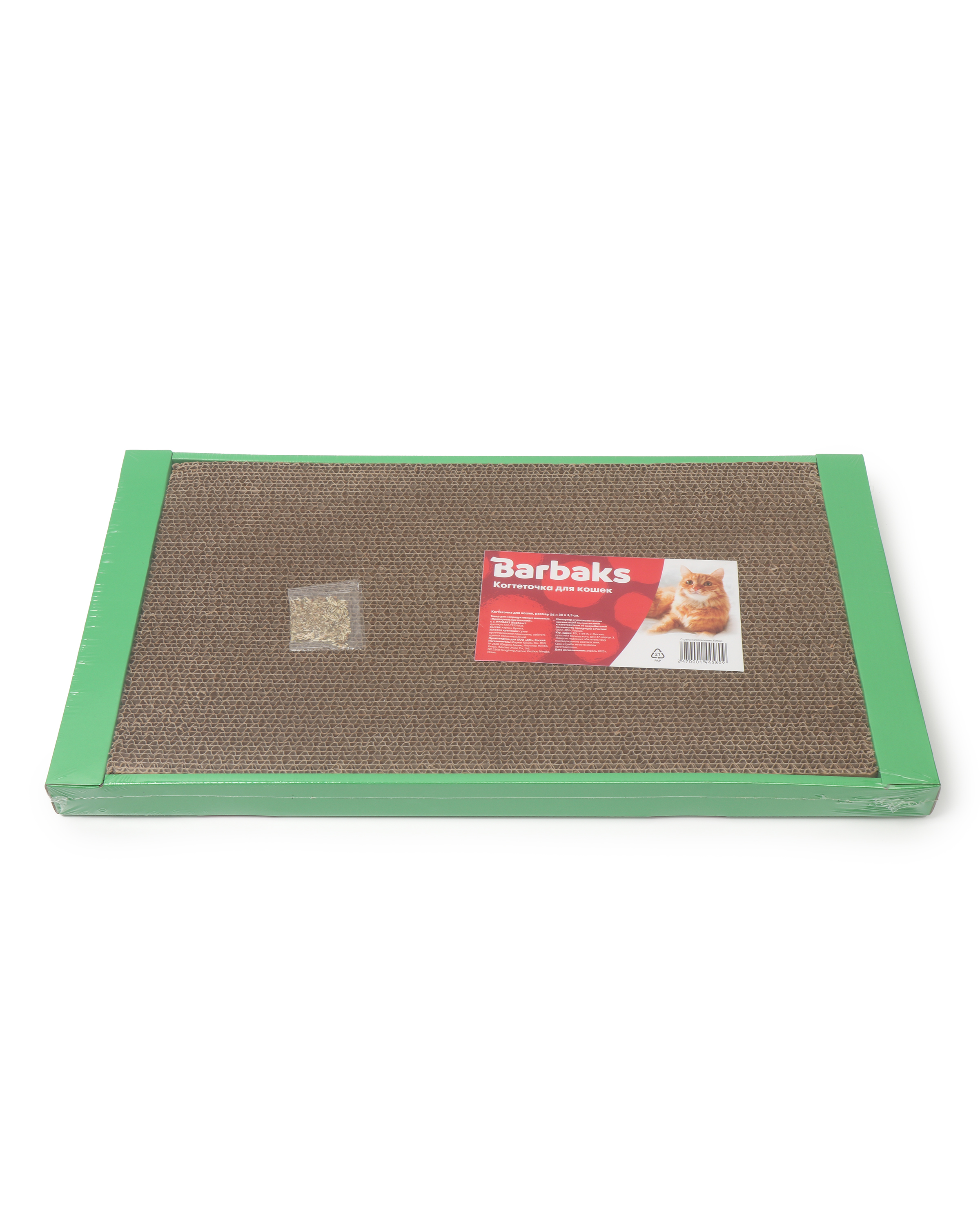 Когтеточка для кошек Barbaks прямоугольная картонная 56*30*3.5см - фото 1