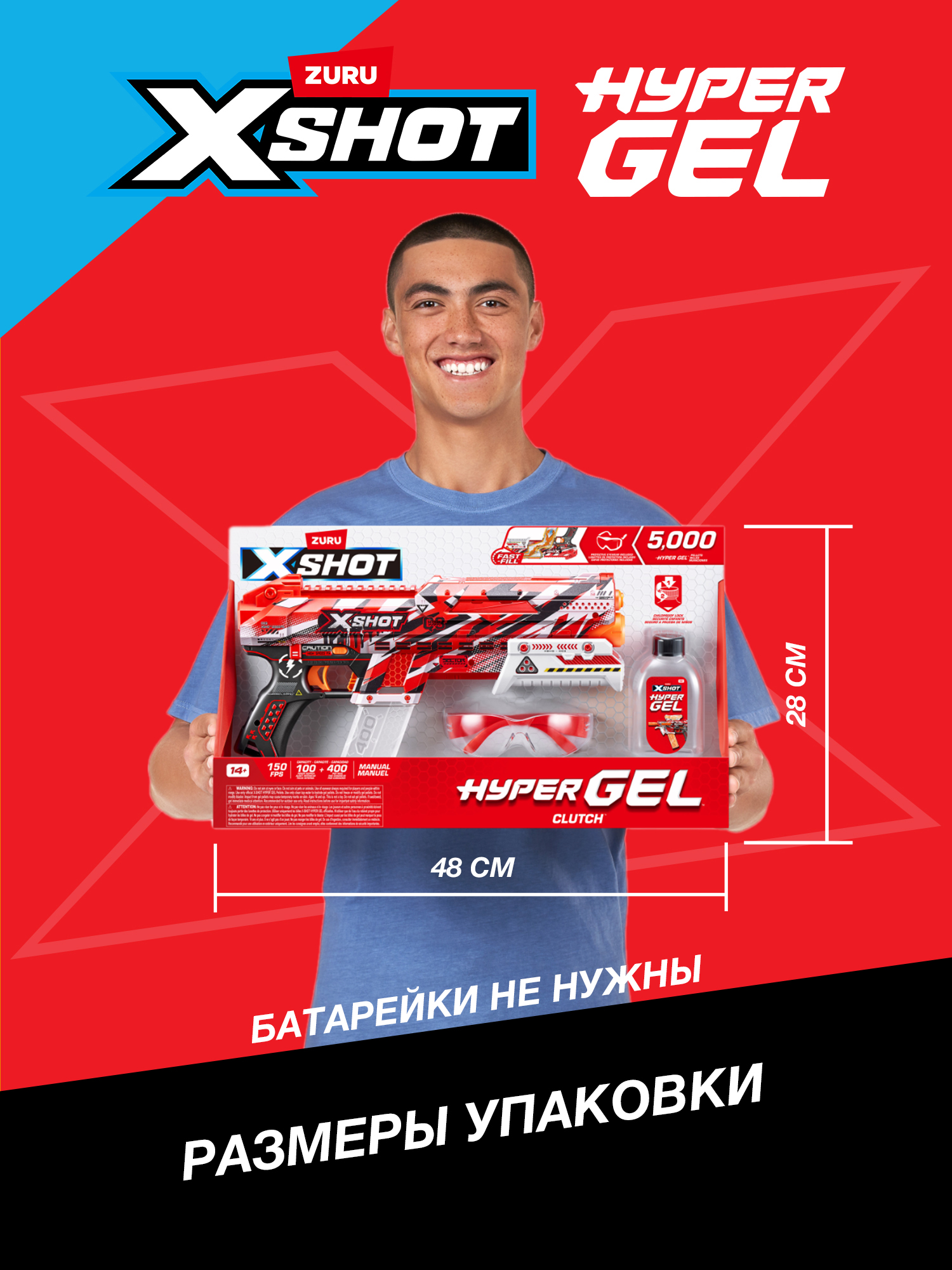 Бластер Zuru XSHOT - фото 4