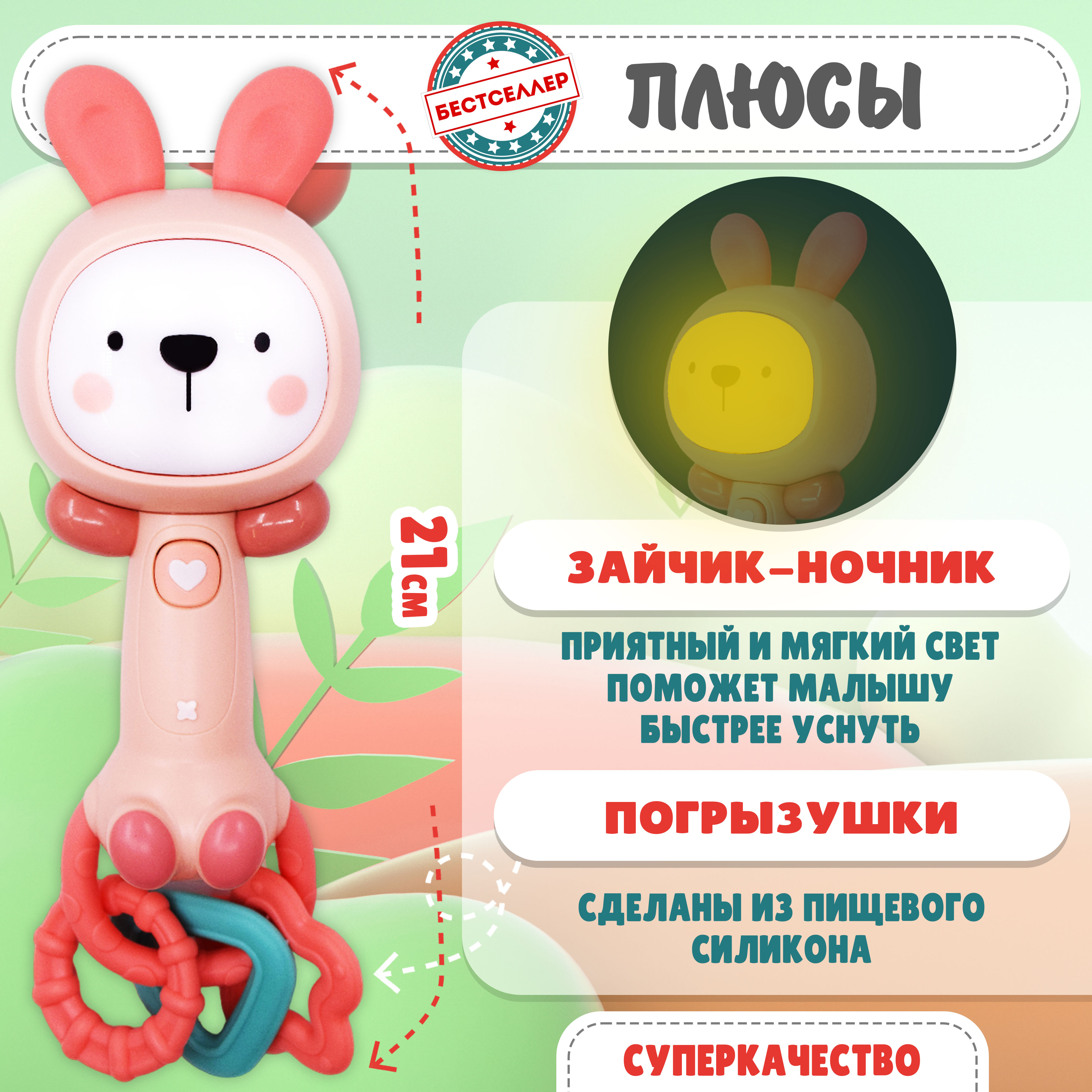 Игрушка Бестселлер погремушка - фото 6