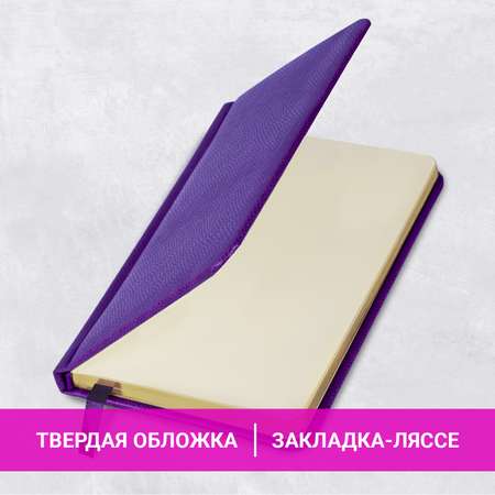 Ежедневник Brauberg